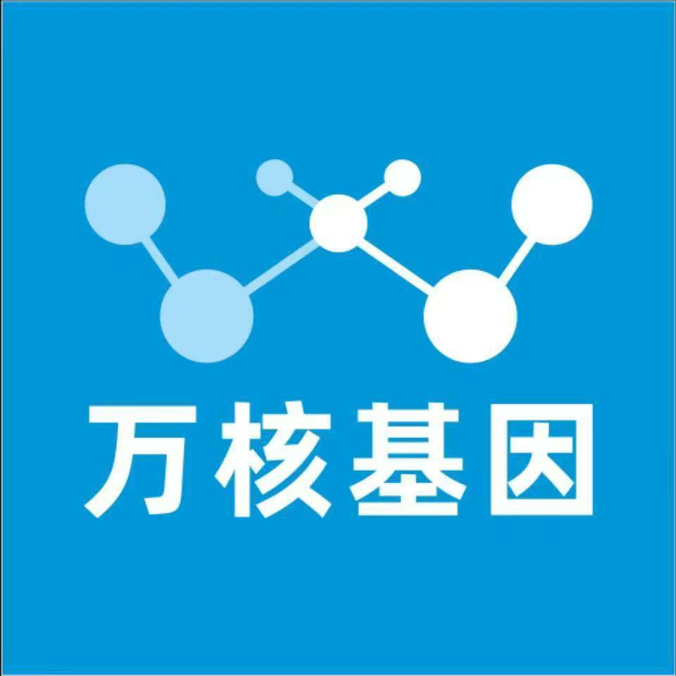 重庆大渡口万核基因DNA亲子鉴定中心